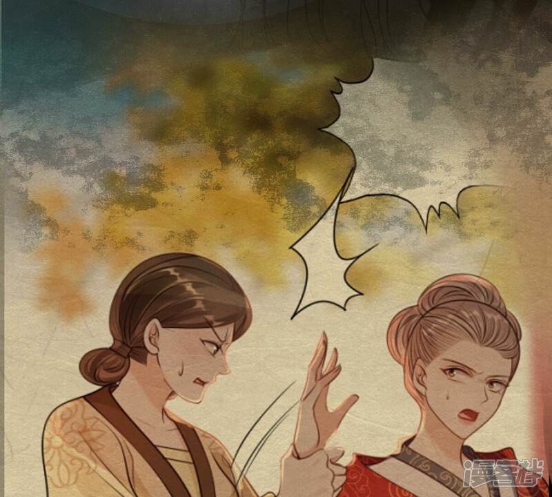 《战神狂妃凤倾天下》第254话 说了点儿悄悄话 第43页