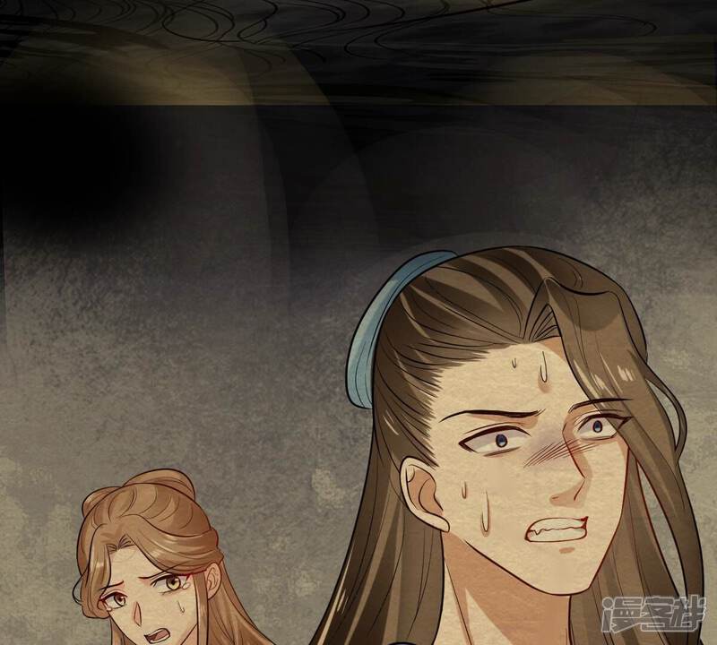 《战神狂妃凤倾天下》第254话 说了点儿悄悄话 第47页