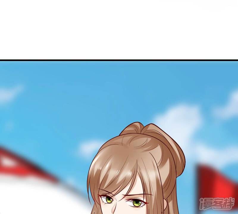 《战神狂妃凤倾天下》第254话 说了点儿悄悄话 第51页