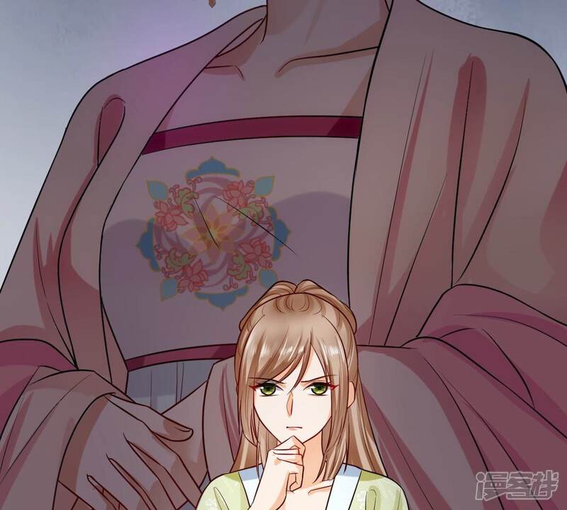 《战神狂妃凤倾天下》第254话 说了点儿悄悄话 第56页
