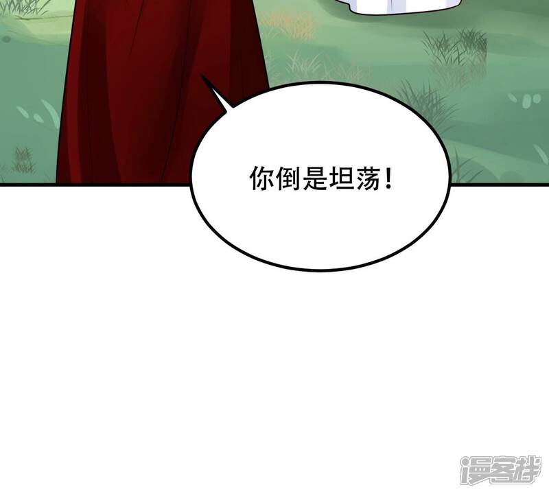 《战神狂妃凤倾天下》第254话 说了点儿悄悄话 第68页