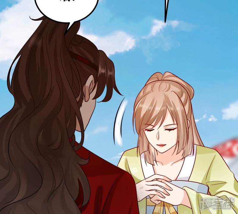 《战神狂妃凤倾天下》第254话 说了点儿悄悄话 第70页