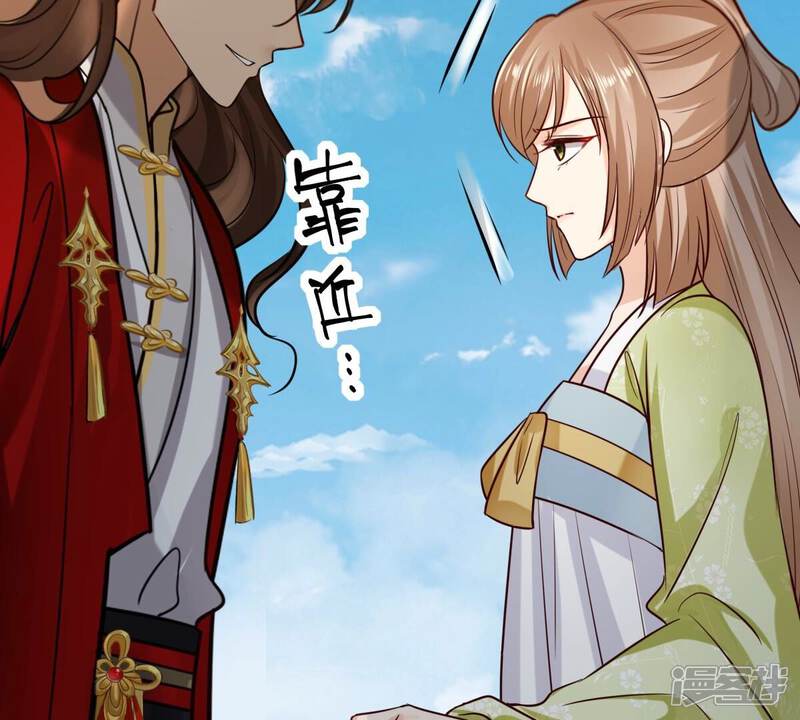 《战神狂妃凤倾天下》第254话 说了点儿悄悄话 第73页