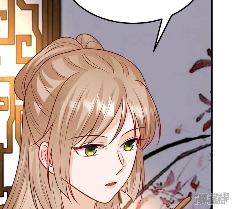 《战神狂妃凤倾天下》第254话 说了点儿悄悄话 第9页