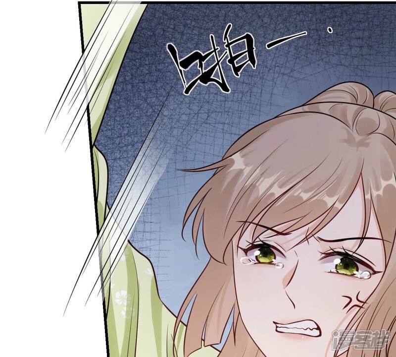 《战神狂妃凤倾天下》第253话 我陪着你 第11页