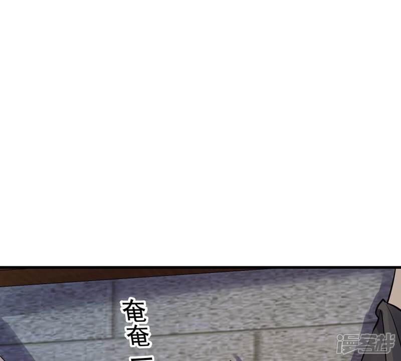 《战神狂妃凤倾天下》第253话 我陪着你 第19页
