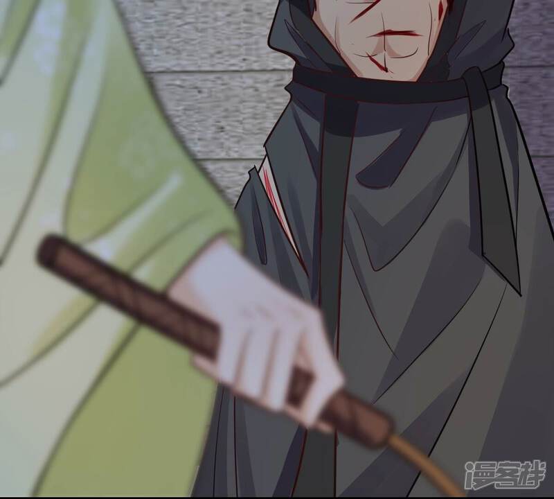 《战神狂妃凤倾天下》第253话 我陪着你 第21页