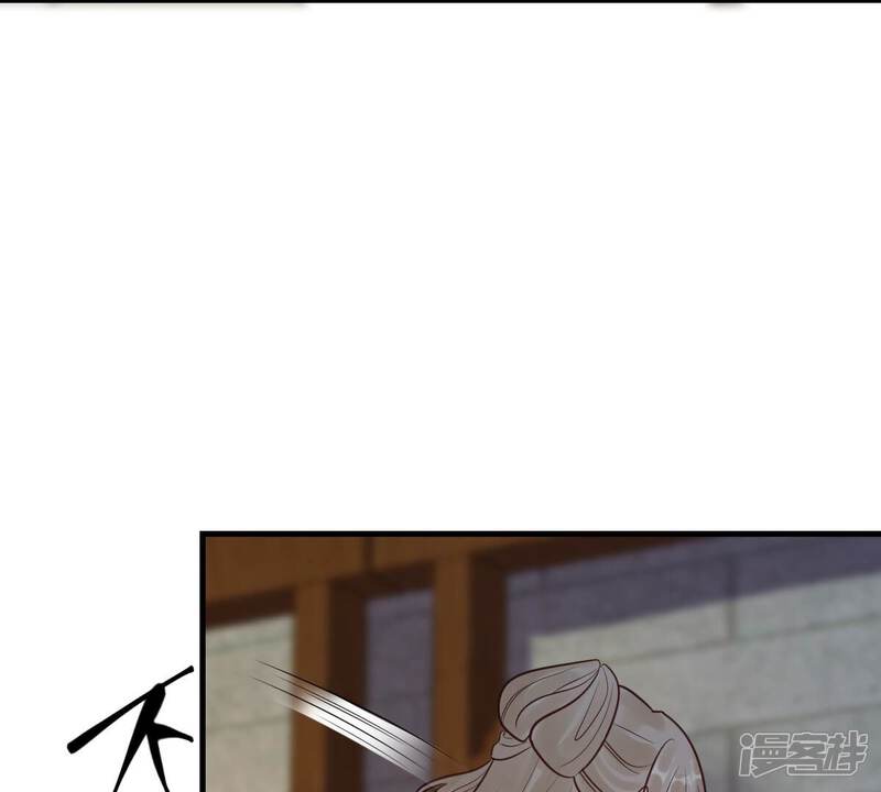 《战神狂妃凤倾天下》第253话 我陪着你 第22页