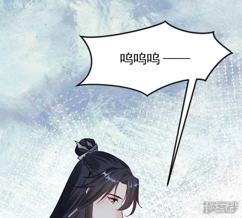 《战神狂妃凤倾天下》第253话 我陪着你 第29页