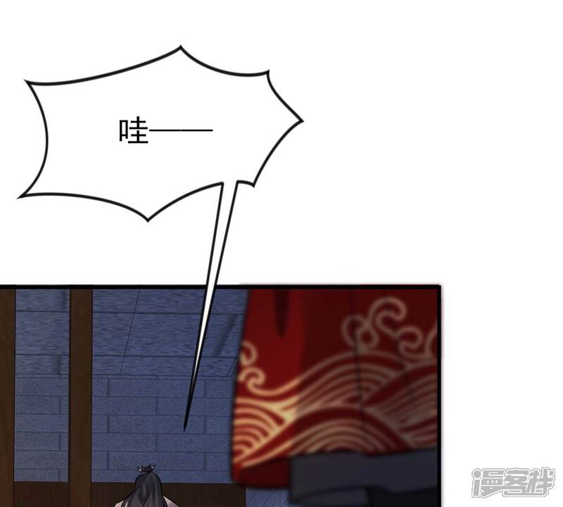 《战神狂妃凤倾天下》第253话 我陪着你 第31页