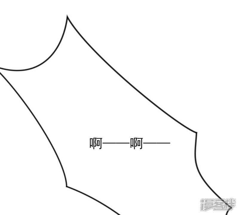 《战神狂妃凤倾天下》第253话 我陪着你 第4页