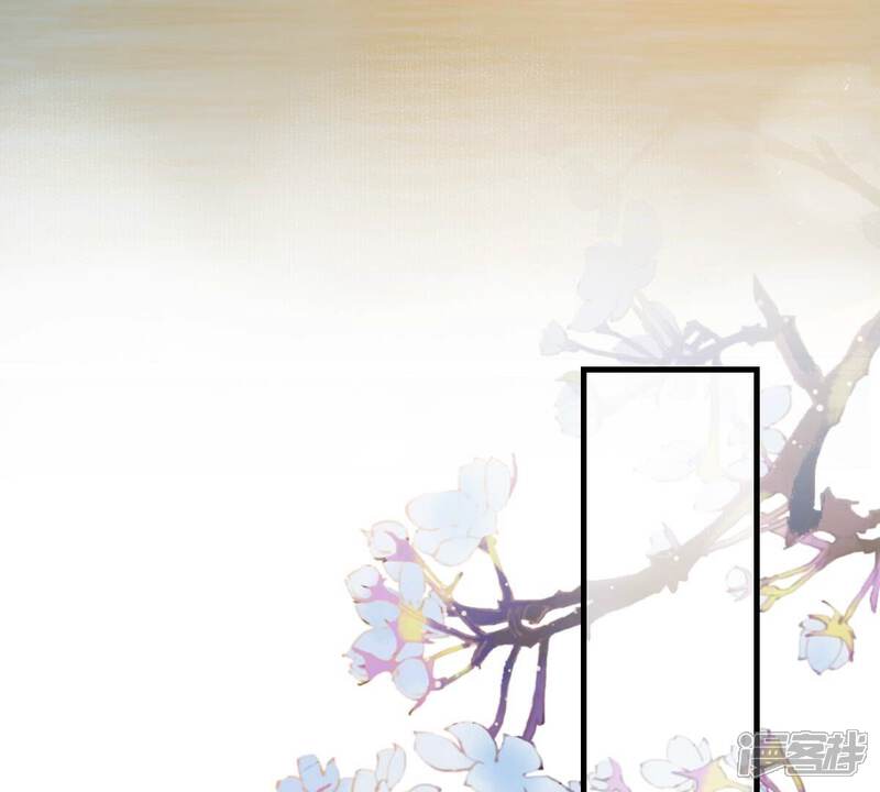 《战神狂妃凤倾天下》第253话 我陪着你 第56页