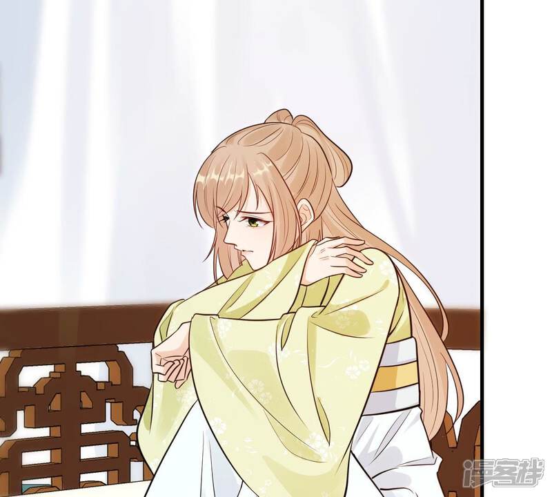 《战神狂妃凤倾天下》第253话 我陪着你 第59页