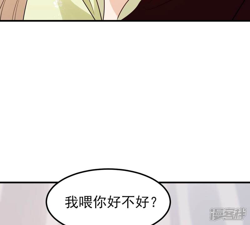 《战神狂妃凤倾天下》第253话 我陪着你 第78页