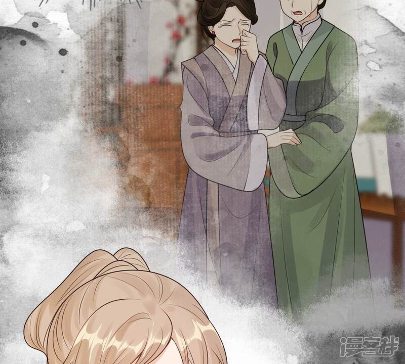 《战神狂妃凤倾天下》第255话 拿你当妹妹 第103页