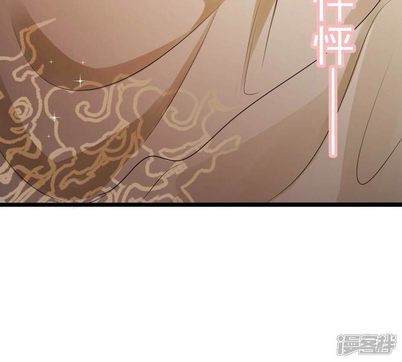 《战神狂妃凤倾天下》第255话 拿你当妹妹 第10页