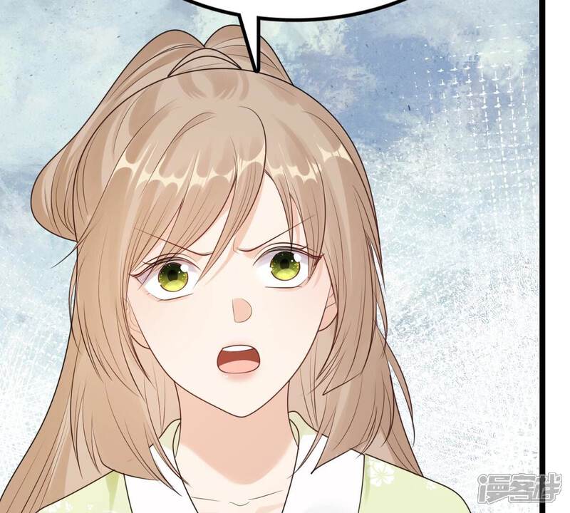 《战神狂妃凤倾天下》第255话 拿你当妹妹 第17页
