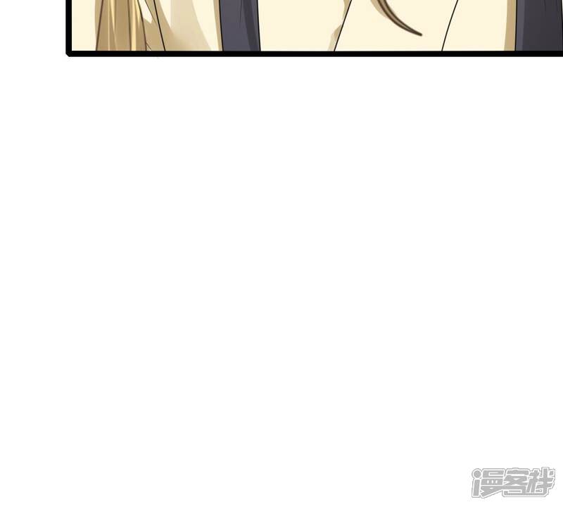 《战神狂妃凤倾天下》第255话 拿你当妹妹 第22页