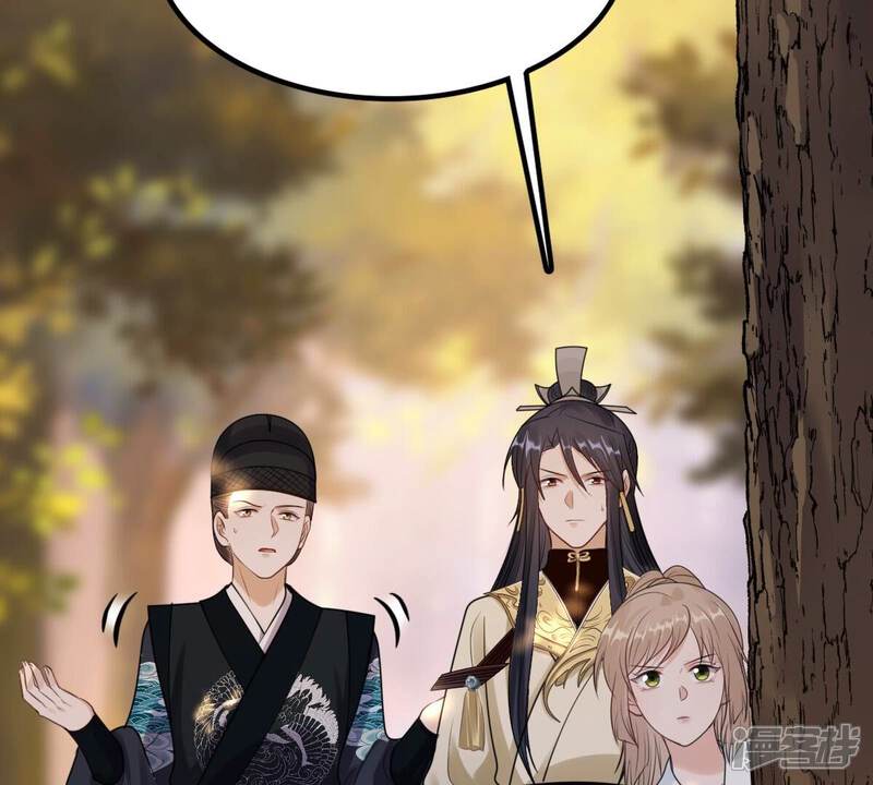 《战神狂妃凤倾天下》第255话 拿你当妹妹 第30页