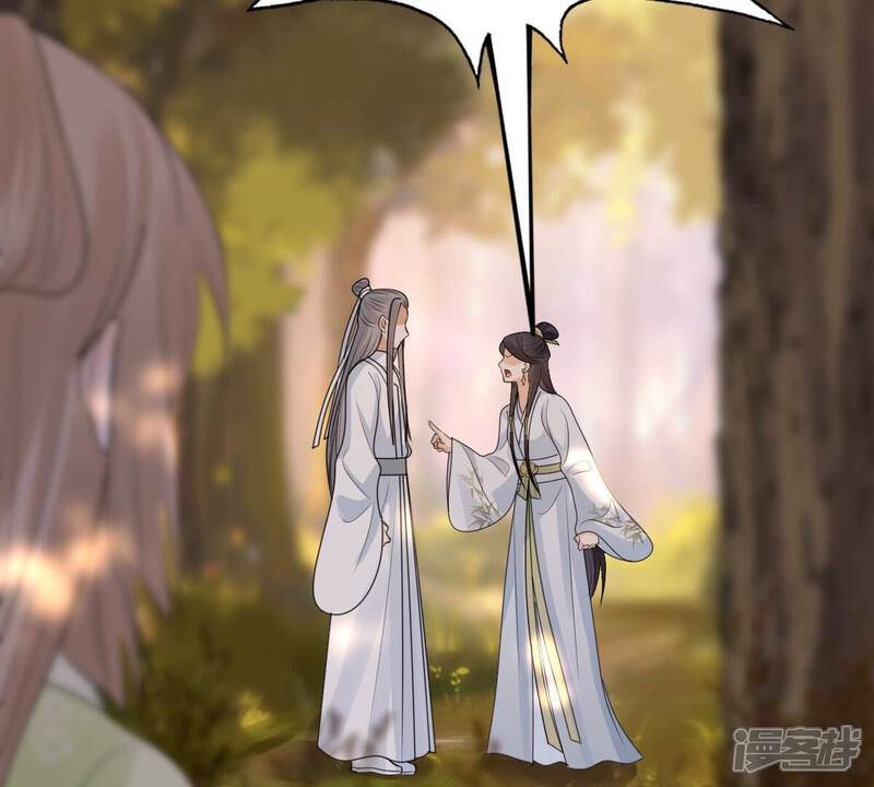 《战神狂妃凤倾天下》第255话 拿你当妹妹 第33页