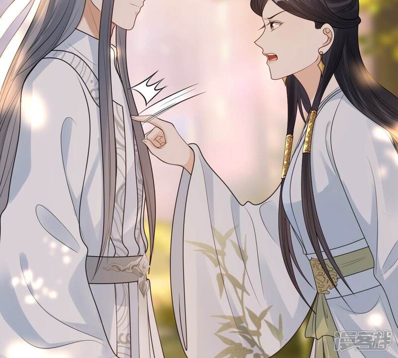 《战神狂妃凤倾天下》第255话 拿你当妹妹 第40页