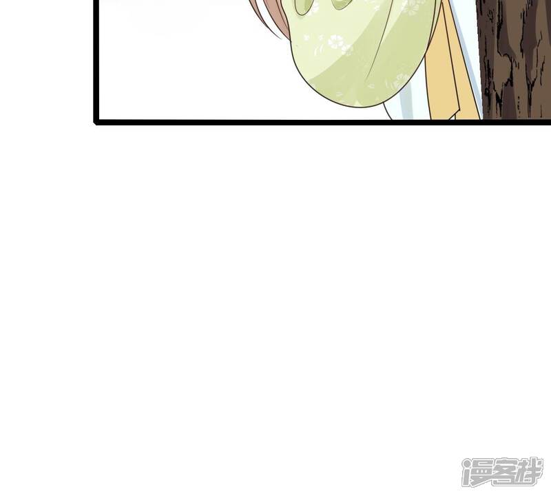 《战神狂妃凤倾天下》第255话 拿你当妹妹 第45页