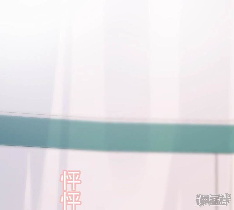 《战神狂妃凤倾天下》第255话 拿你当妹妹 第4页