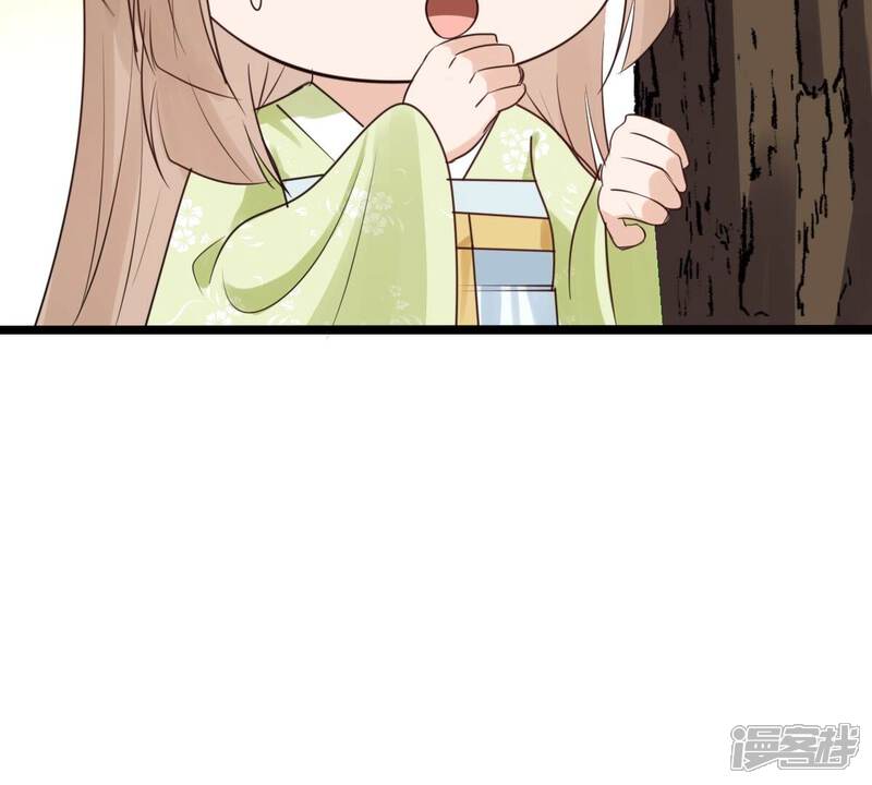 《战神狂妃凤倾天下》第255话 拿你当妹妹 第55页