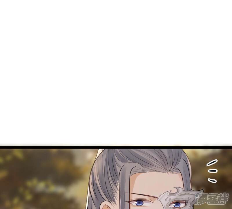 《战神狂妃凤倾天下》第255话 拿你当妹妹 第56页