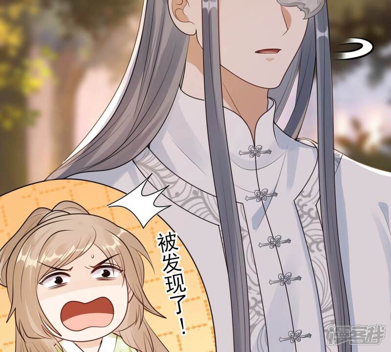 《战神狂妃凤倾天下》第255话 拿你当妹妹 第57页