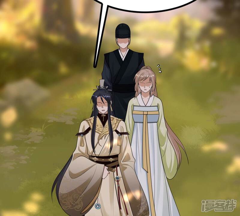 《战神狂妃凤倾天下》第255话 拿你当妹妹 第59页
