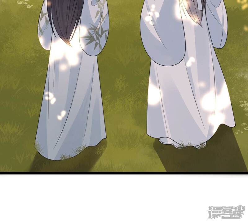 《战神狂妃凤倾天下》第255话 拿你当妹妹 第61页