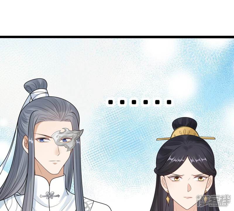 《战神狂妃凤倾天下》第255话 拿你当妹妹 第67页