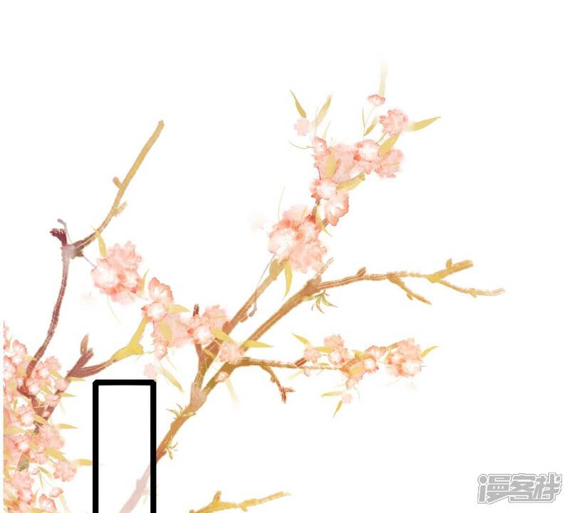《战神狂妃凤倾天下》第255话 拿你当妹妹 第70页
