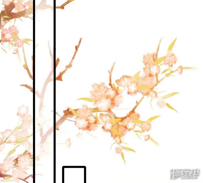 《战神狂妃凤倾天下》第255话 拿你当妹妹 第71页