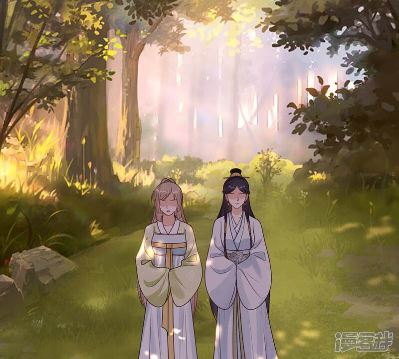 《战神狂妃凤倾天下》第255话 拿你当妹妹 第73页