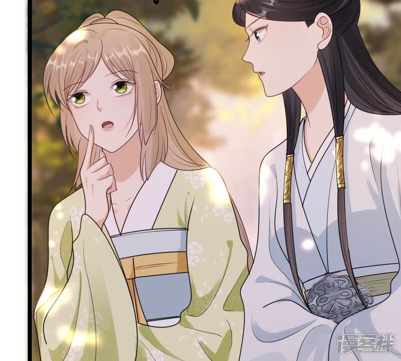 《战神狂妃凤倾天下》第255话 拿你当妹妹 第77页
