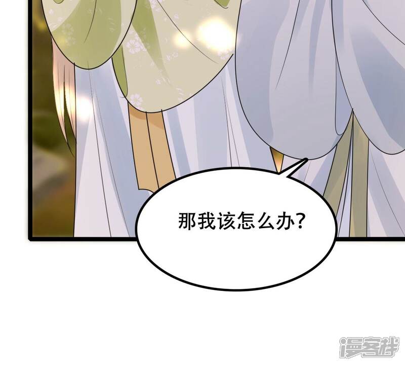 《战神狂妃凤倾天下》第255话 拿你当妹妹 第78页