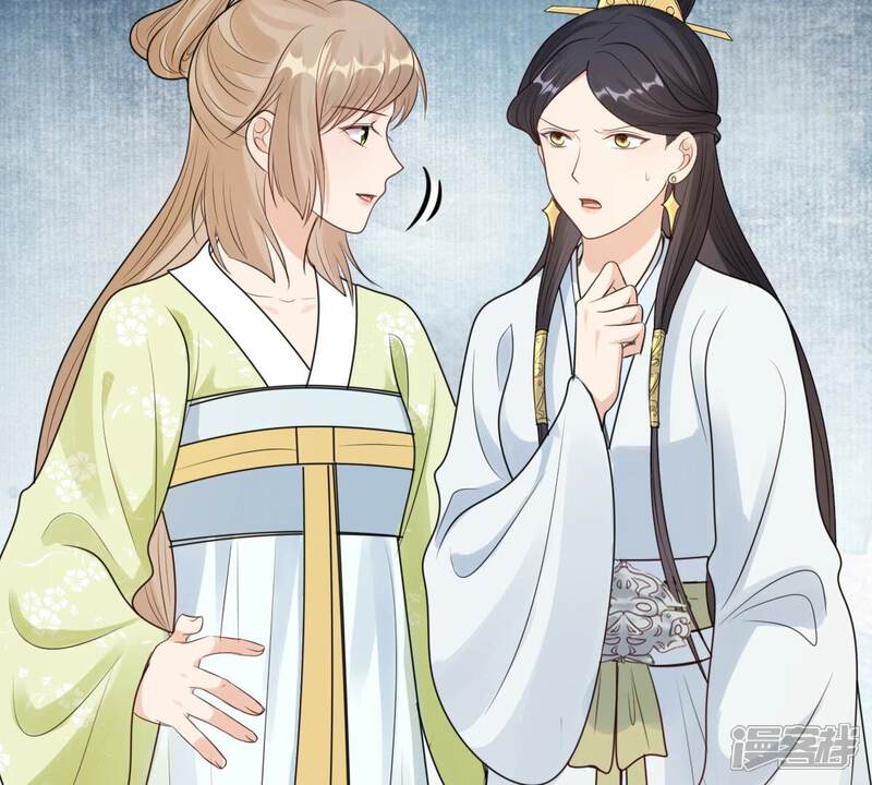 《战神狂妃凤倾天下》第255话 拿你当妹妹 第83页