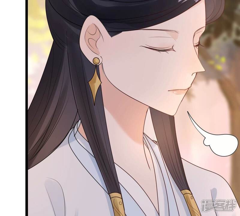 《战神狂妃凤倾天下》第255话 拿你当妹妹 第90页