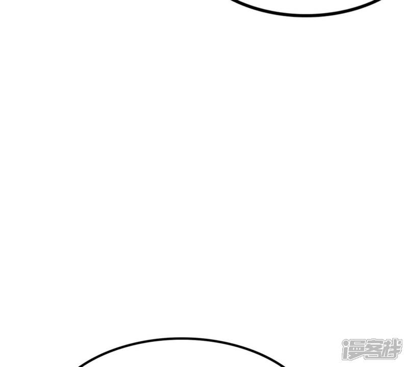 《战神狂妃凤倾天下》第255话 拿你当妹妹 第95页