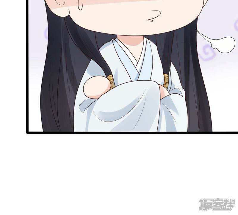 《战神狂妃凤倾天下》第255话 拿你当妹妹 第97页