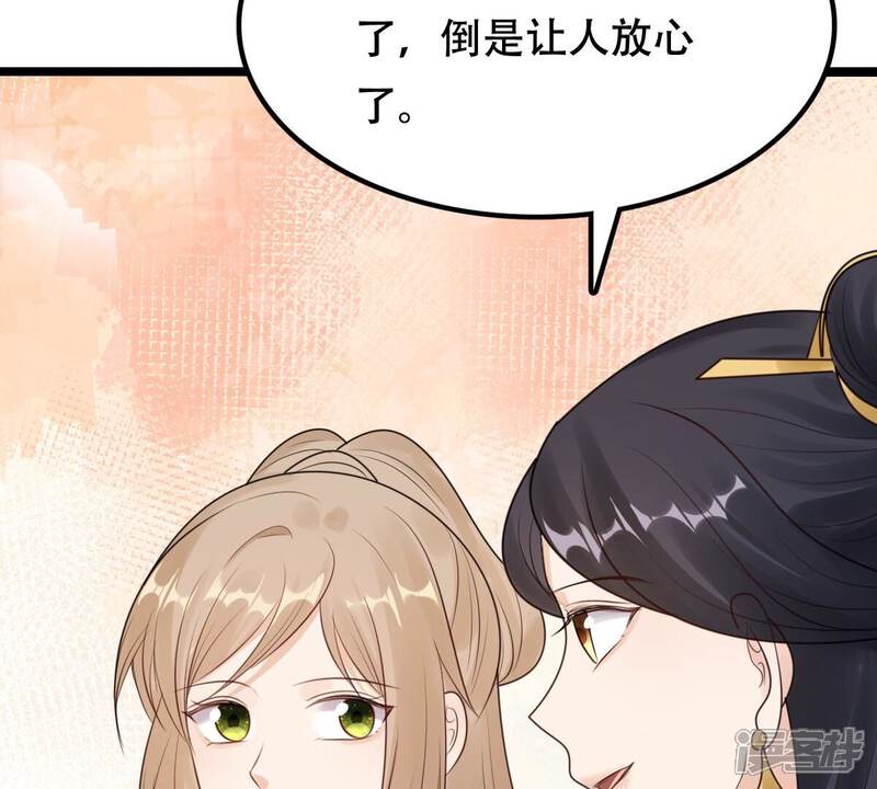 《战神狂妃凤倾天下》第255话 拿你当妹妹 第99页