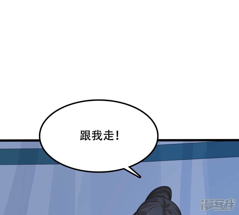 《战神狂妃凤倾天下》第256话 瓮中捉鳖 第101页