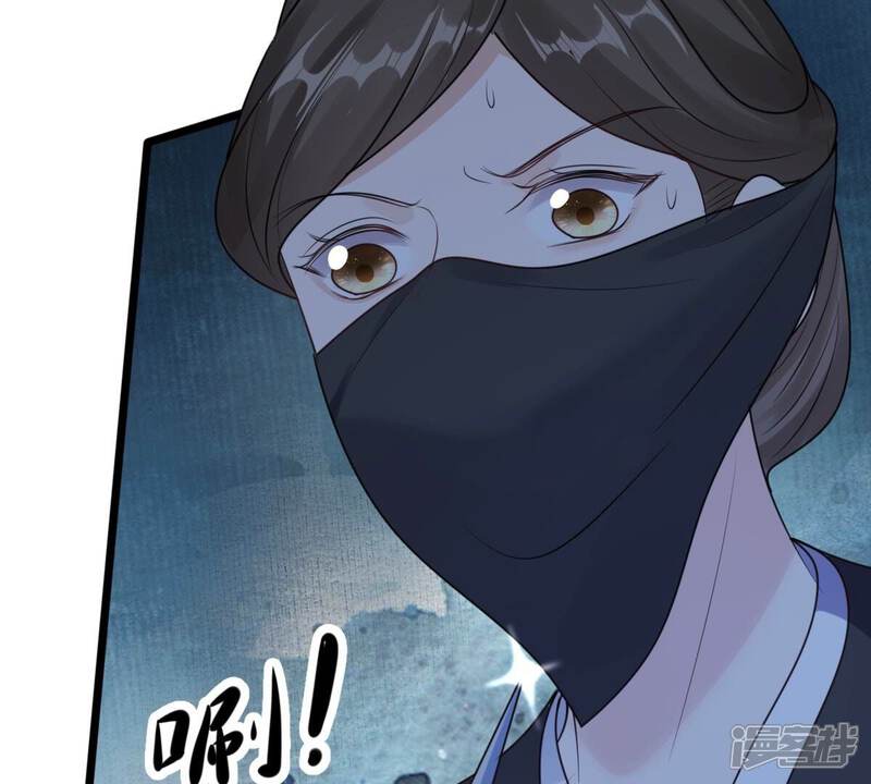 《战神狂妃凤倾天下》第256话 瓮中捉鳖 第108页