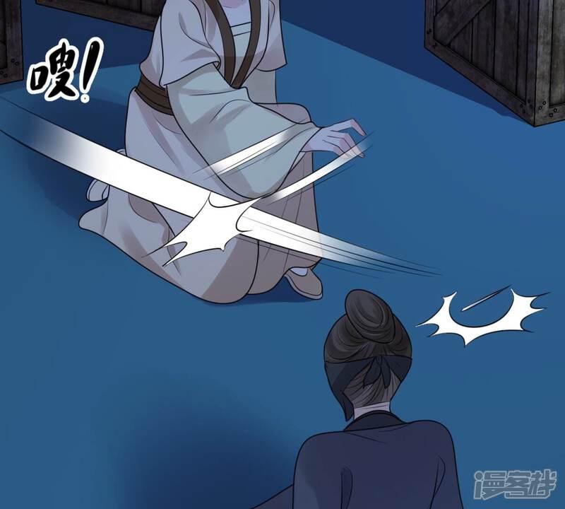 《战神狂妃凤倾天下》第256话 瓮中捉鳖 第111页