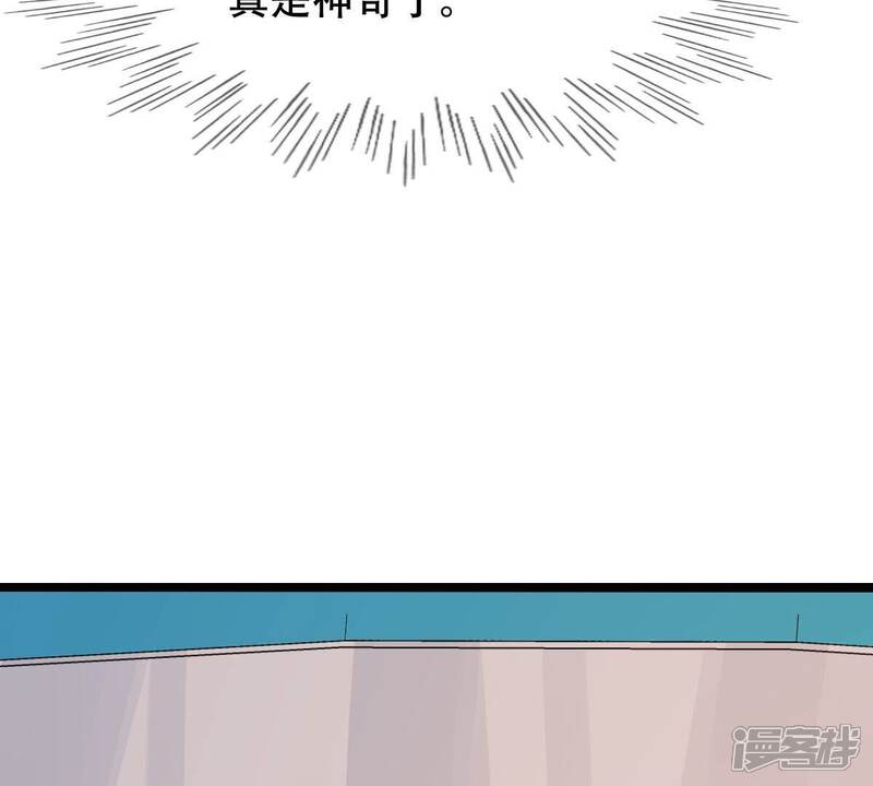 《战神狂妃凤倾天下》第256话 瓮中捉鳖 第12页