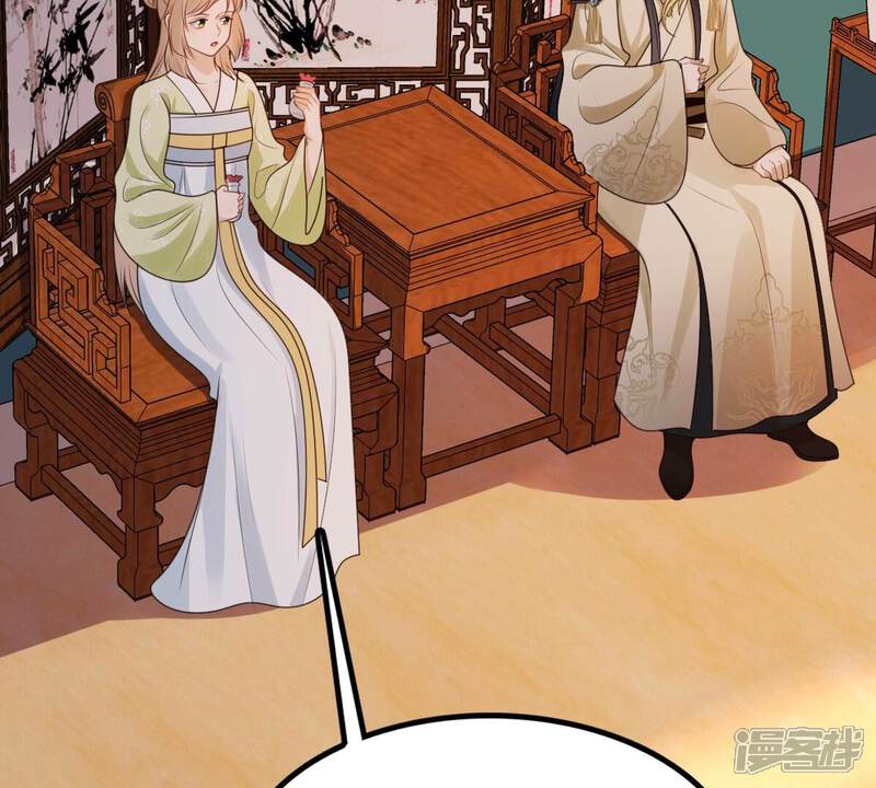 《战神狂妃凤倾天下》第256话 瓮中捉鳖 第14页