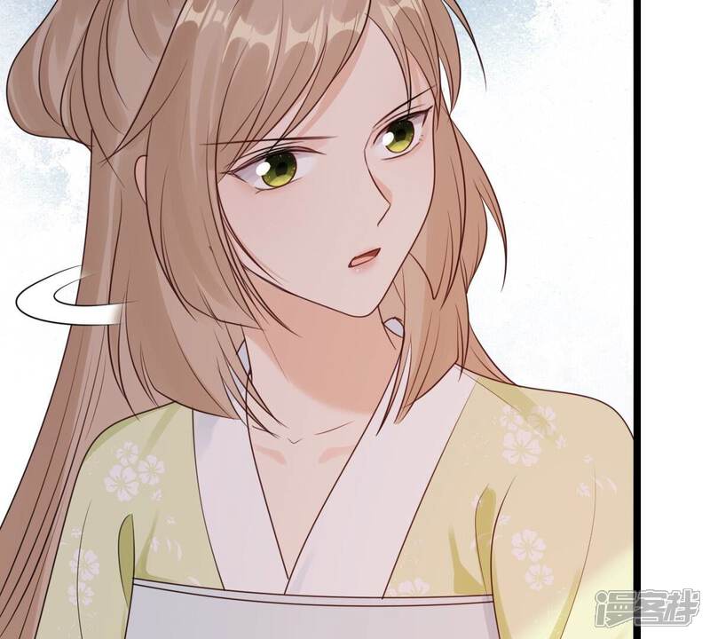 《战神狂妃凤倾天下》第256话 瓮中捉鳖 第17页