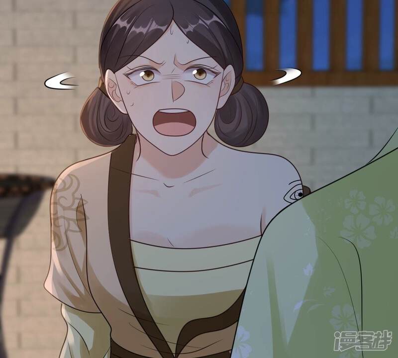 《战神狂妃凤倾天下》第256话 瓮中捉鳖 第33页